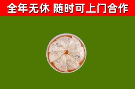 阎良回收燕窝价格