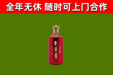 阎良烟酒回收钓鱼台.jpg