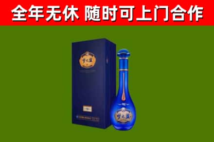 阎良烟酒回收老梦之蓝酒.jpg